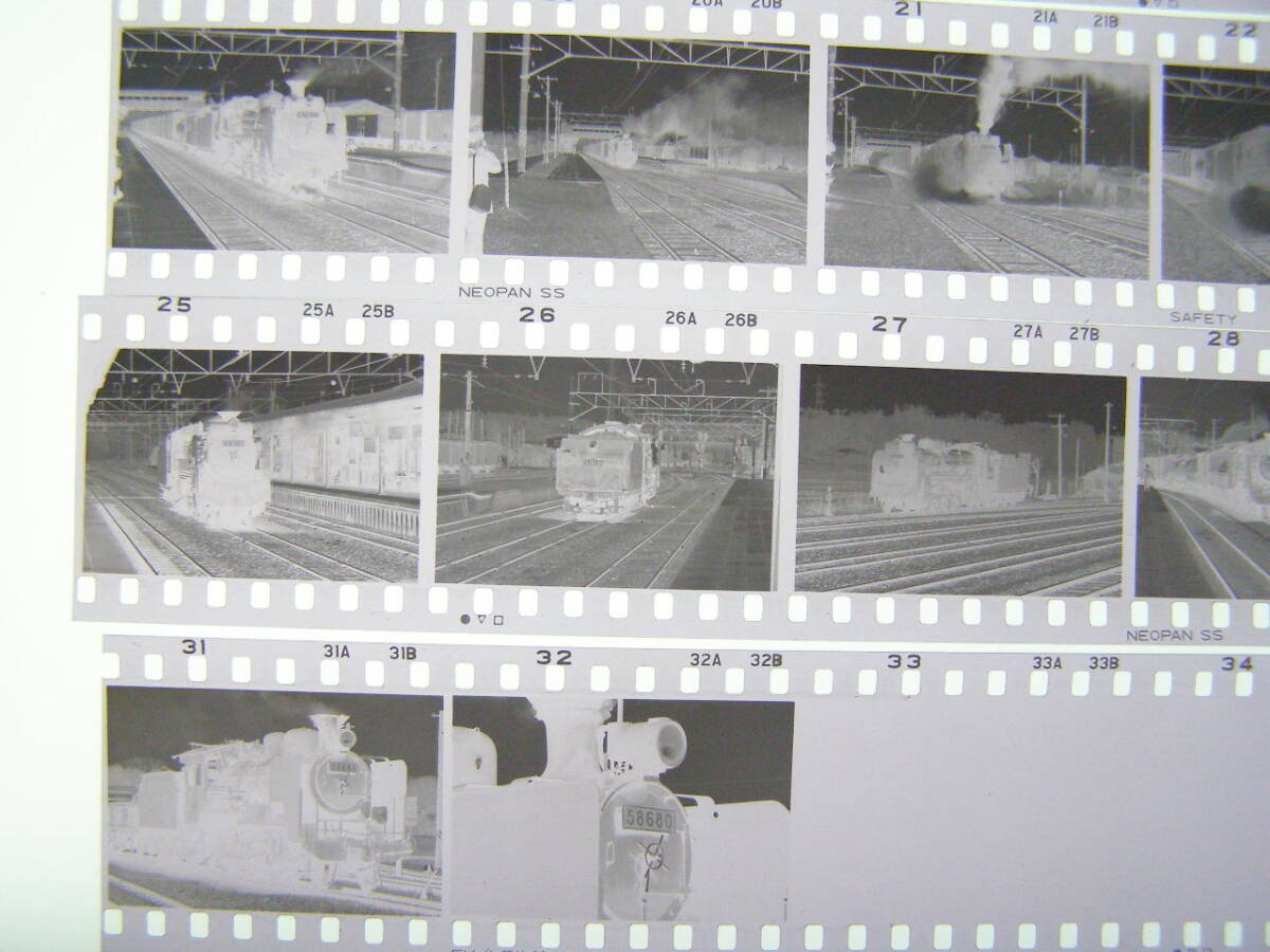 (B23)808 写真 古写真 鉄道 鉄道写真 蒸気機関車 D51806 D51507 他 総武線 昭和44-3-13 1969年 千葉 佐倉 フィルム ネガ まとめて 31コマ の画像4