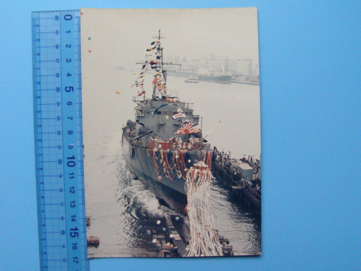 (A45)93 写真 古写真 船舶 海上自衛隊 自衛艦 216 進水式 まとめて 2枚 護衛艦の画像4