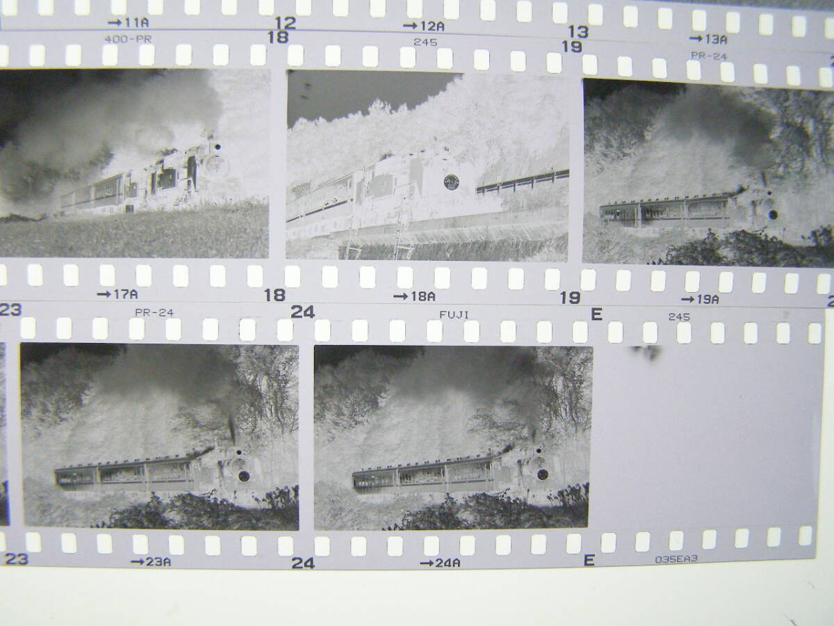 (B23)929 写真 古写真 鉄道 鉄道写真 真岡鉄道 真岡鐵道 蒸気機関車 C1266 C11325 ゆとり号 フィルム ネガ まとめて 25コマ SLの画像5