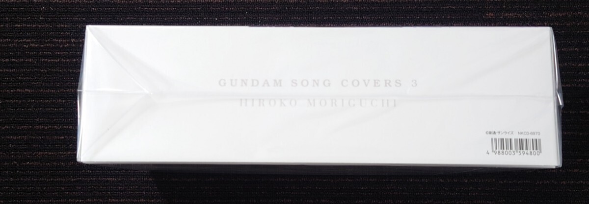 キンクリ堂 森口博子 GUNDAM SONG COVERS 3 数量限定Zガンダムプラモセット盤 未開封の画像5