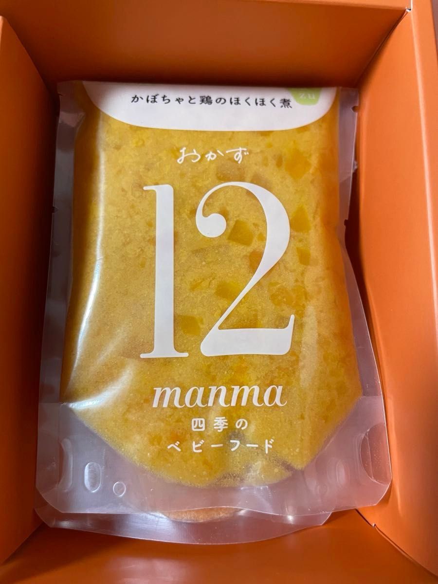 manma 四季の離乳食 12ヶ月 ギフトセット 5セット