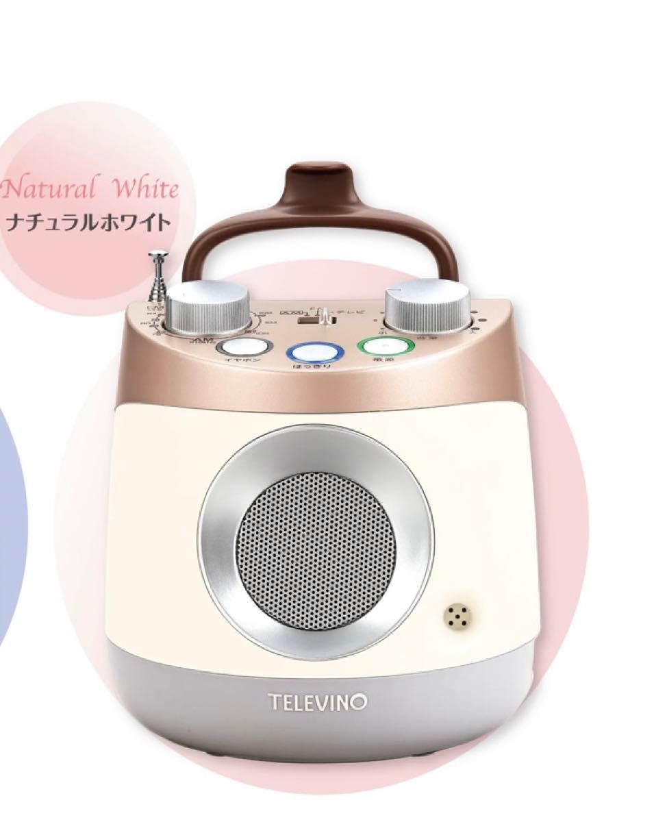ココチモ テレビーノ テレビ用お手元スピーカー|Yahoo!フリマ ココチモ テレビーノ テレビ用お手元スピーカー|Yahoo!フリマ