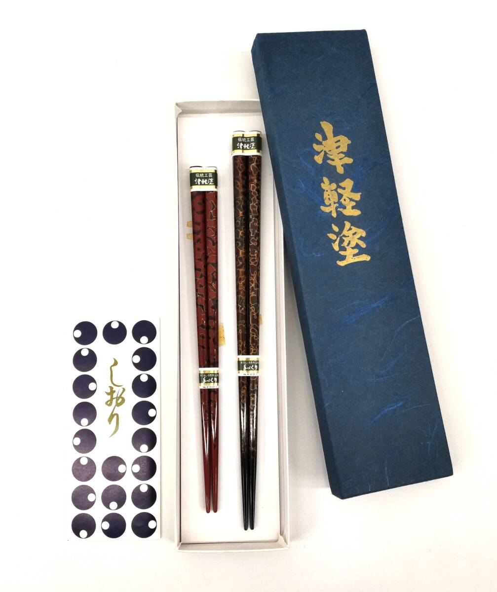 #18213【伝統工芸品】★☆夫婦箸　箸　未使用　高級漆器　津軽塗　本うるし　天然木　塗　漆芸　うるし塗装　和食器　現状品☆★_画像1