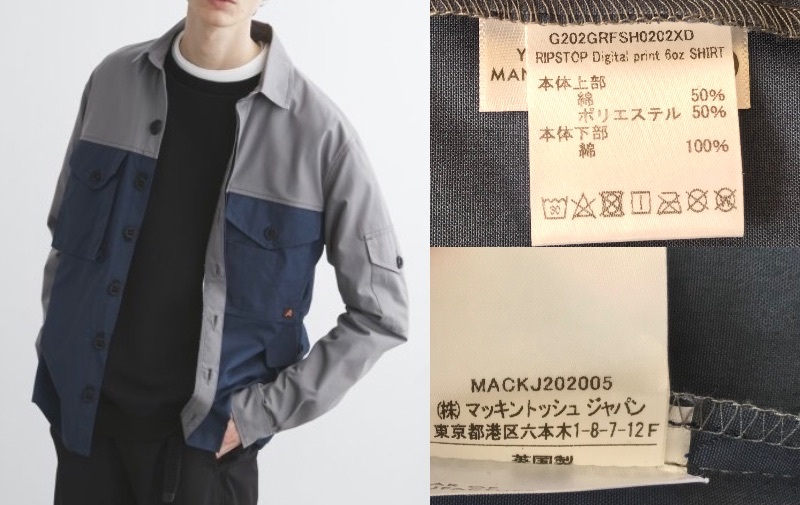 英國製☆マッキントッシュジャパン正規(guī)品
