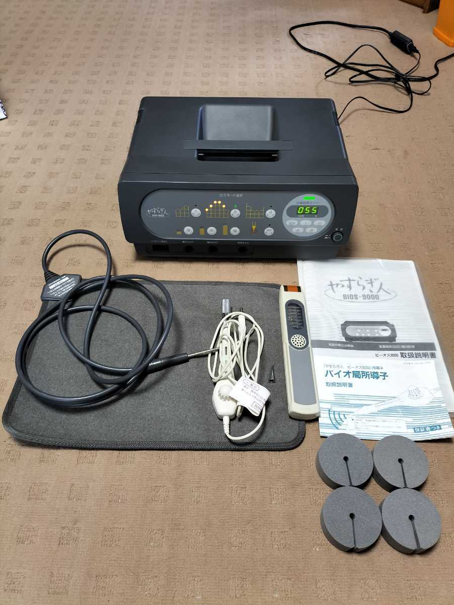 動作確認済 バイオトロン やすらぎ人 家庭用電位治療器 BIOS 動作確認済 バイオトロン やすらぎ人 家庭用電位治療器 BIOS