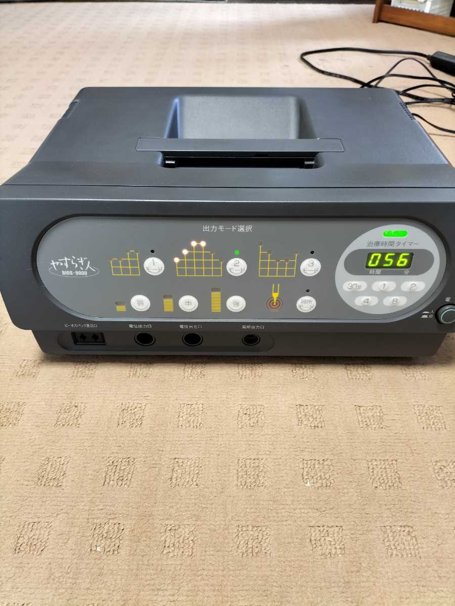 動作確認済 バイオトロン やすらぎ人 家庭用電位治療器 BIOS 動作確認済 バイオトロン やすらぎ人 家庭用電位治療器 BIOS