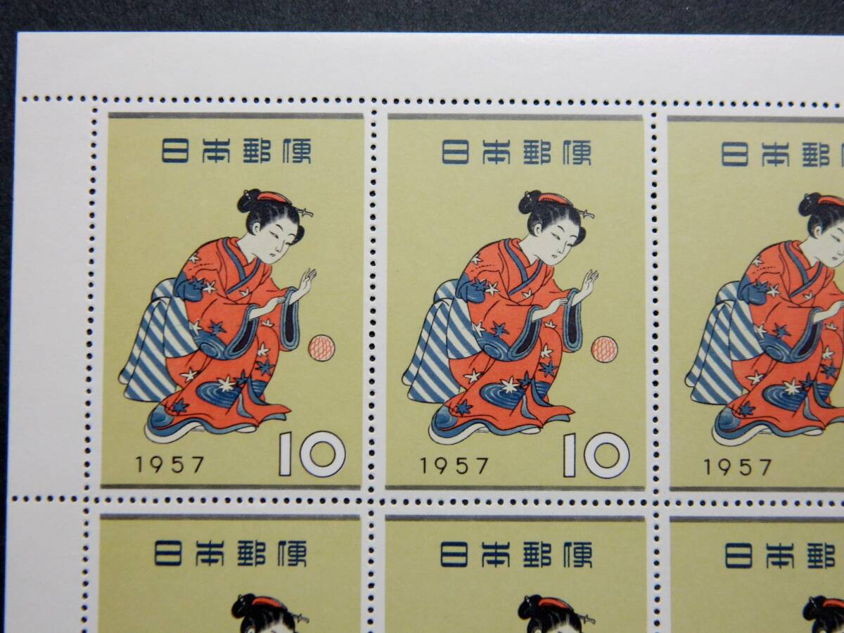 ■ 切手趣味週間 １９５７年「まりつき」 １シート 美品 の画像2