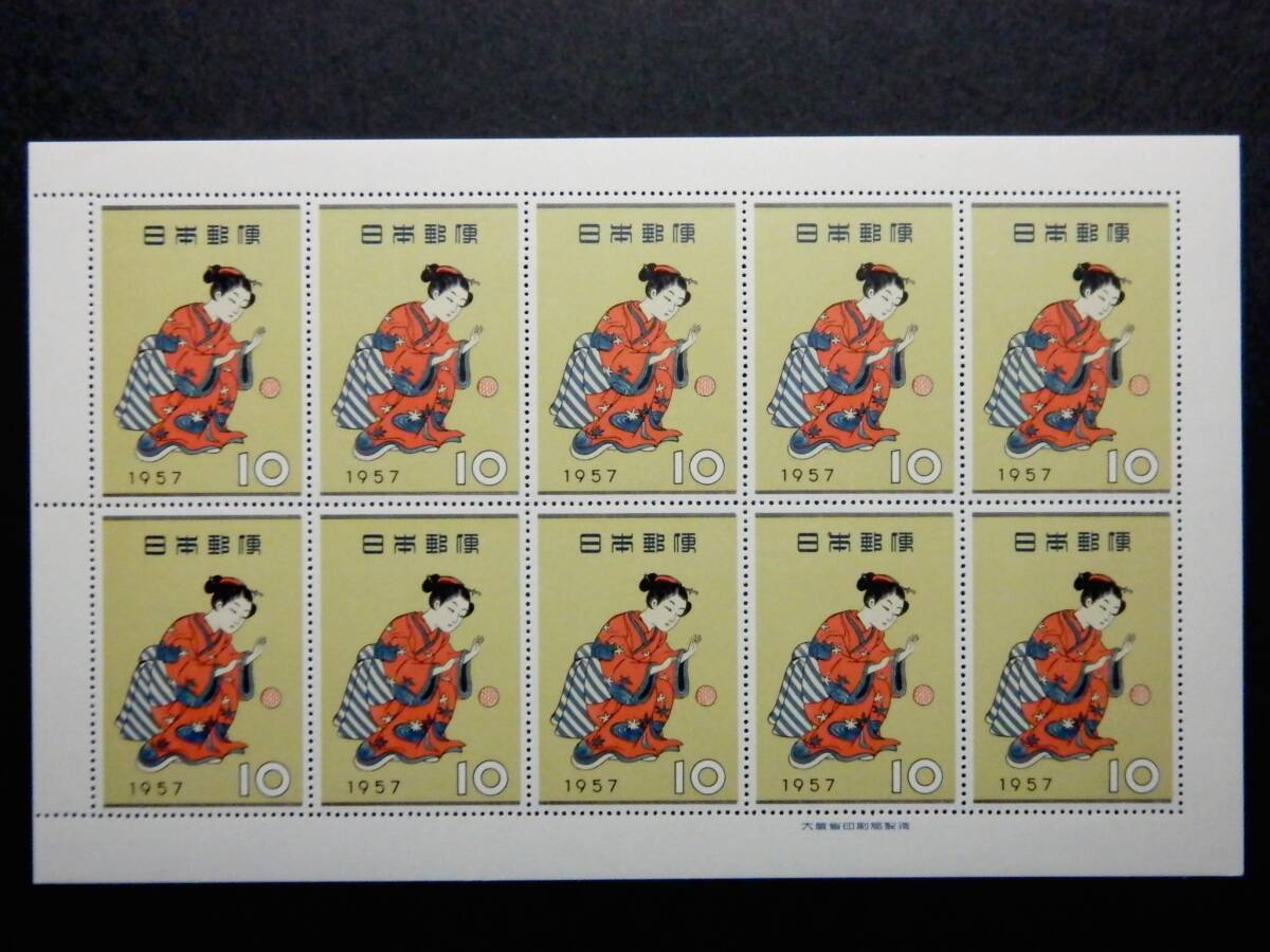 ■ 切手趣味週間 １９５７年「まりつき」 １シート 美品 の画像1