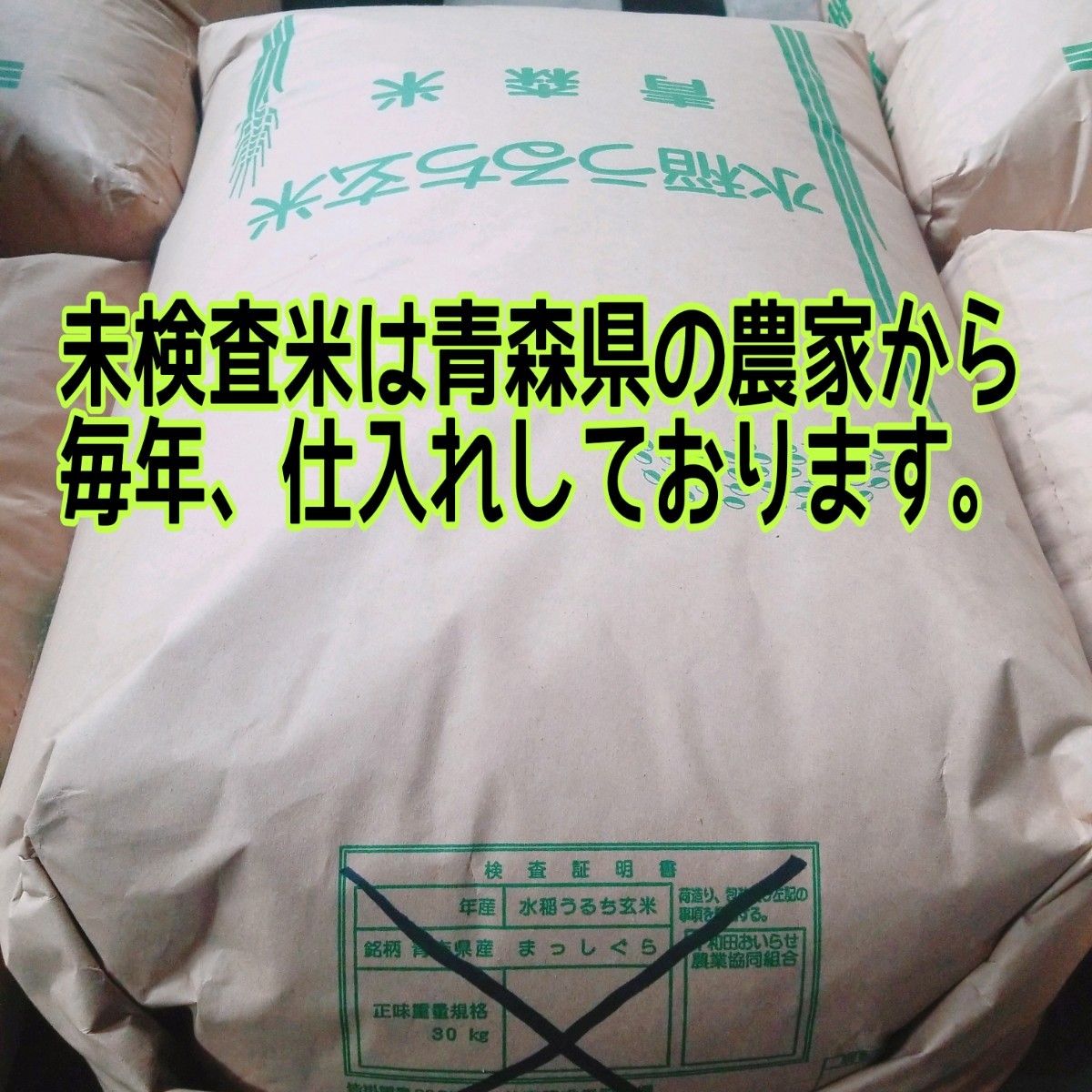 ★生活応援１０％(２kg)増量★令和５年産秋田県産あきたこまち５０％使用 ｢あきたこまちブレンド白米｣合計（２２kg）送料込み★