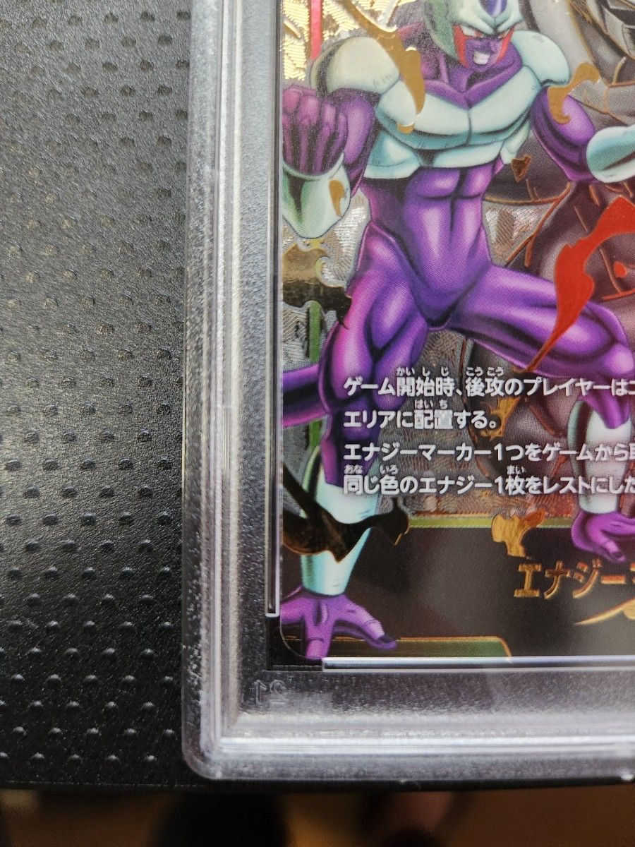 クウラ エナジーマーカー パラレル PSA10 クウラ エナジーマーカーPSA10 パラレル dragon boll|Yahoo
