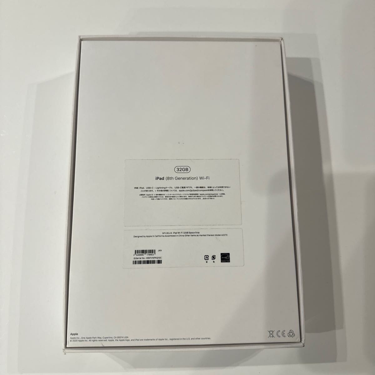 ★iPad 第8世代 Wi-Fiモデルスペースグレイ色★
