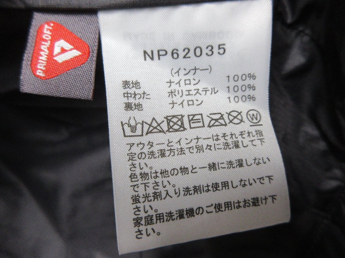 1000円～美品 ノースフェイス THE NORTH FACE CASSIUS TRICLIMATE JACKET カシウストリクライメイトジャケット NP62035 サイズXLの画像5