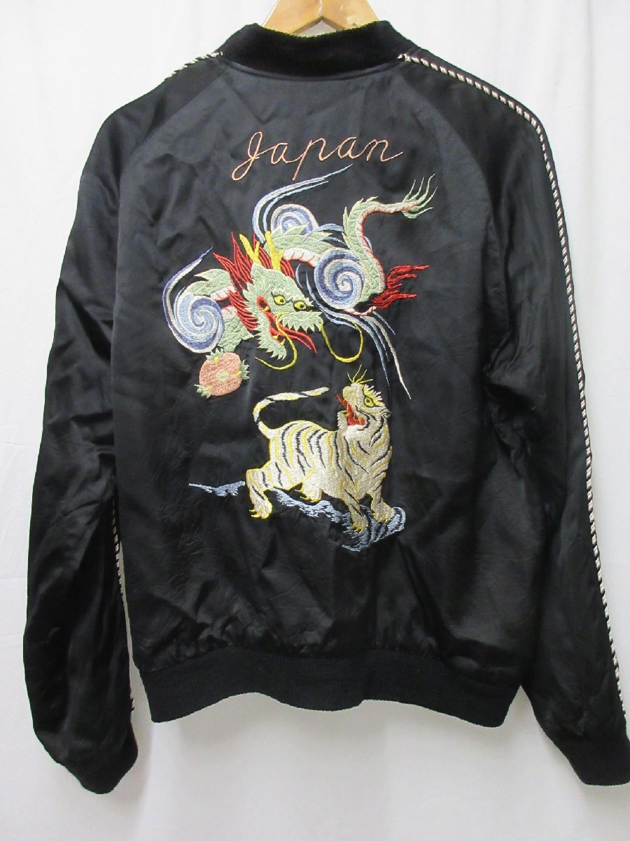 1000円～ 美品 港商 東洋エンタープライズ SPECIAL EDITION SOUVENIR JACKET DRAGON ＆TIGER × EAGLE スカジャン TT15297  サイズ特大の画像3