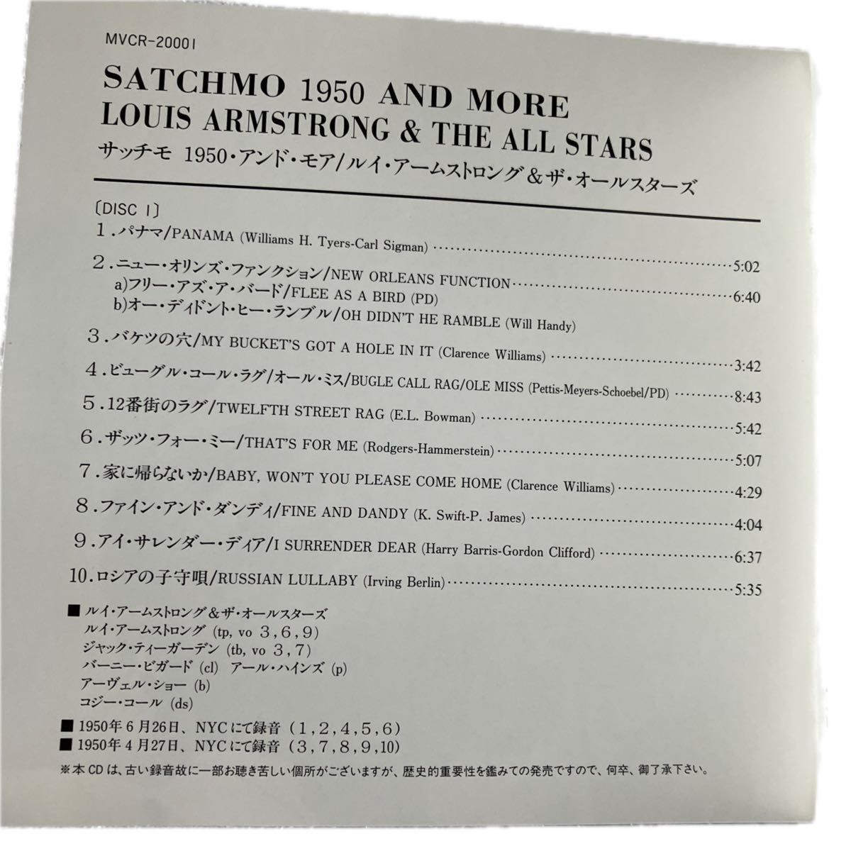 LOUISARMSTRONG&THE ALL STARS /サッチモ 1950 アンド モア　CDセット