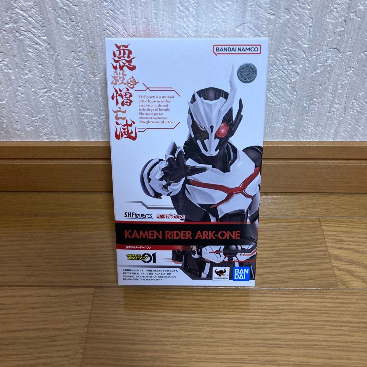 S H Figuarts 仮面ライダーアークワン