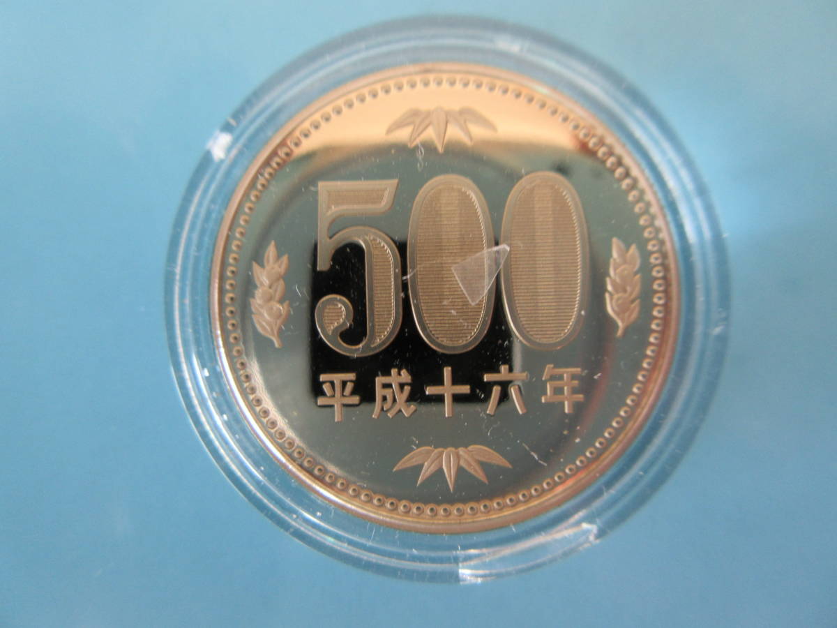 ☆b「エラーコイン」平成16年プルーフ500円「セット出し」ギザあり「カプセル」の画像1