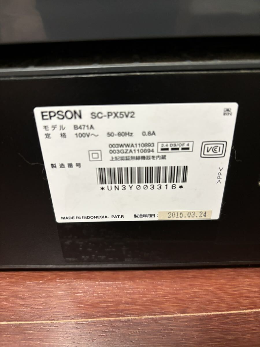 EPSON SC-PX5VII の画像6