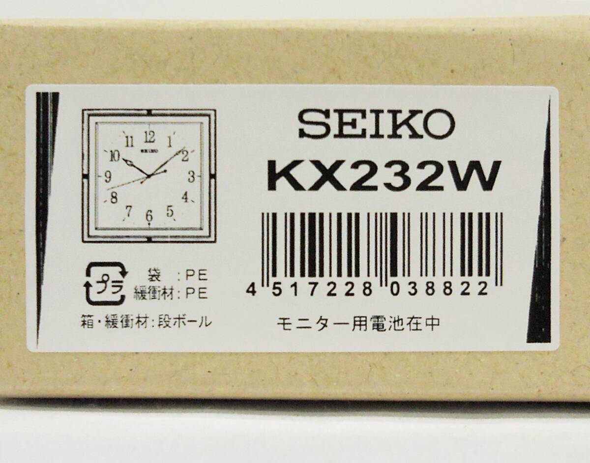 SEIKO 電波掛け時計・ KX232Wの画像5
