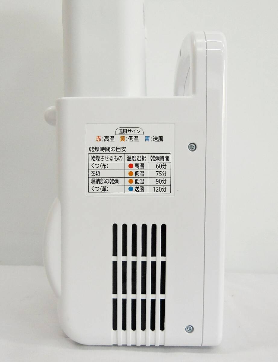  Iris o-yama futon dryer (kalalie)FKK-C2