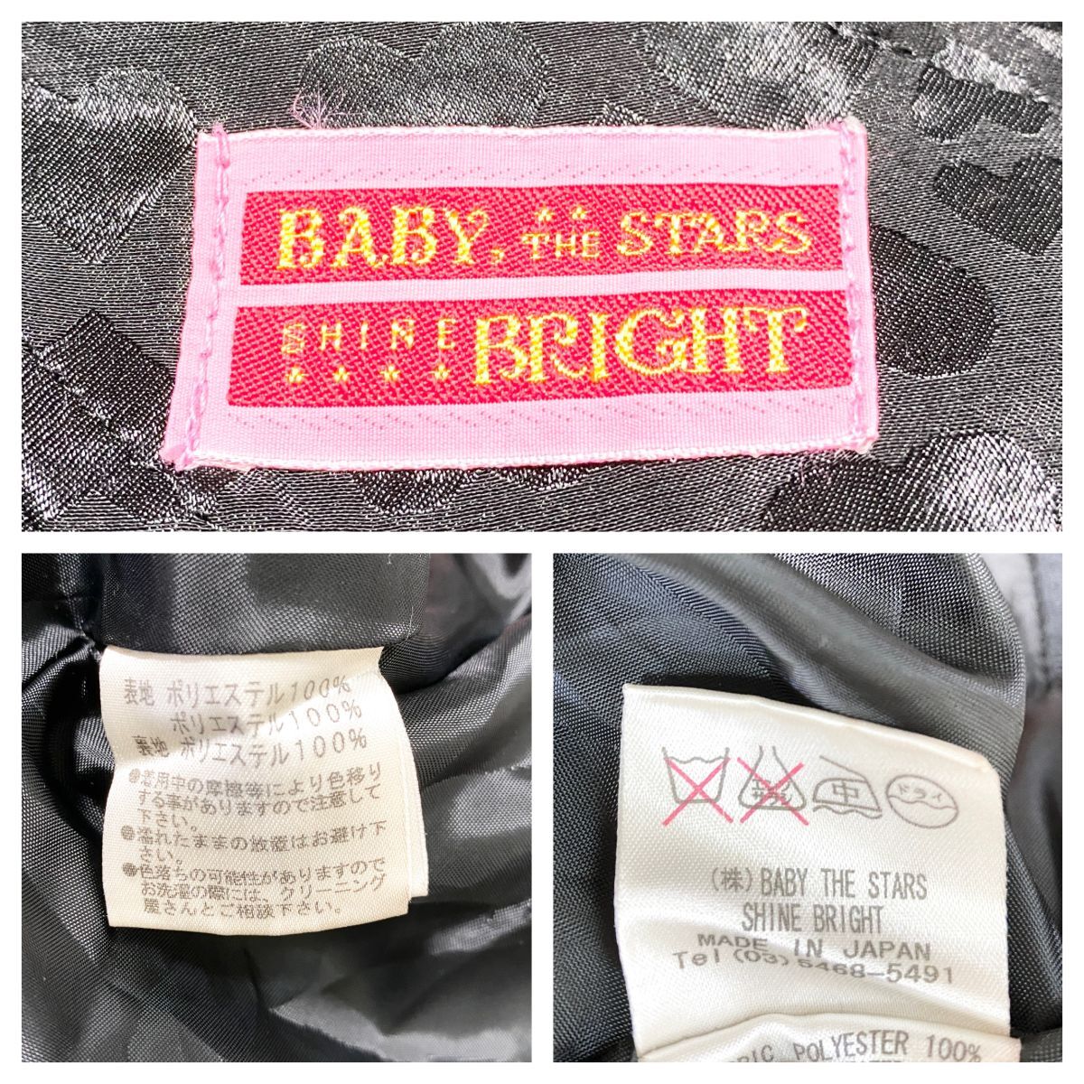  ドレス BABY THE STAS SHINE BRIGHT ロリータ系 ワンピース 黒柄 リボン ジャンパースカート カラードレス イベント 中古３０６８の画像10