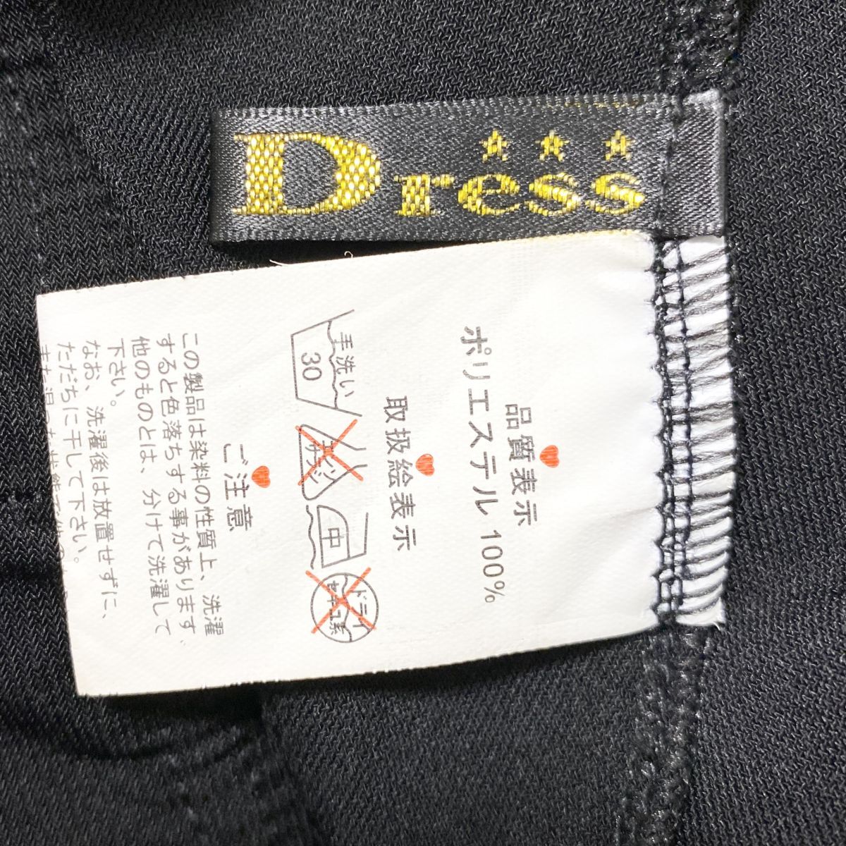 1円 ドレス ZIZI Dress ホルターネックドレス 赤黒 カラードレス キャバドレ 発表会 イベント 中古３２８７の画像9