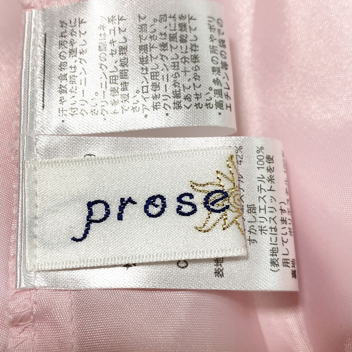 1円 ドレス prose poem ワンピース 9AR ピンク カラードレス キャバドレ 発表会 イベント 中古３５９６の画像9