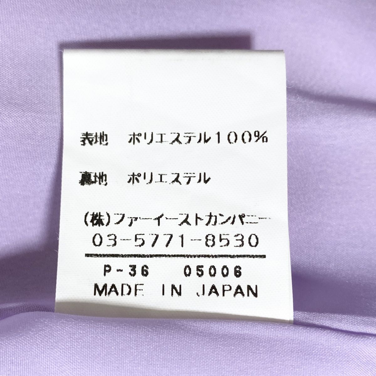 1円 ドレス ANAYI ワンピース M ピンク紫光沢 カラードレス キャバドレ 発表会 イベント 中古３６４９の画像9