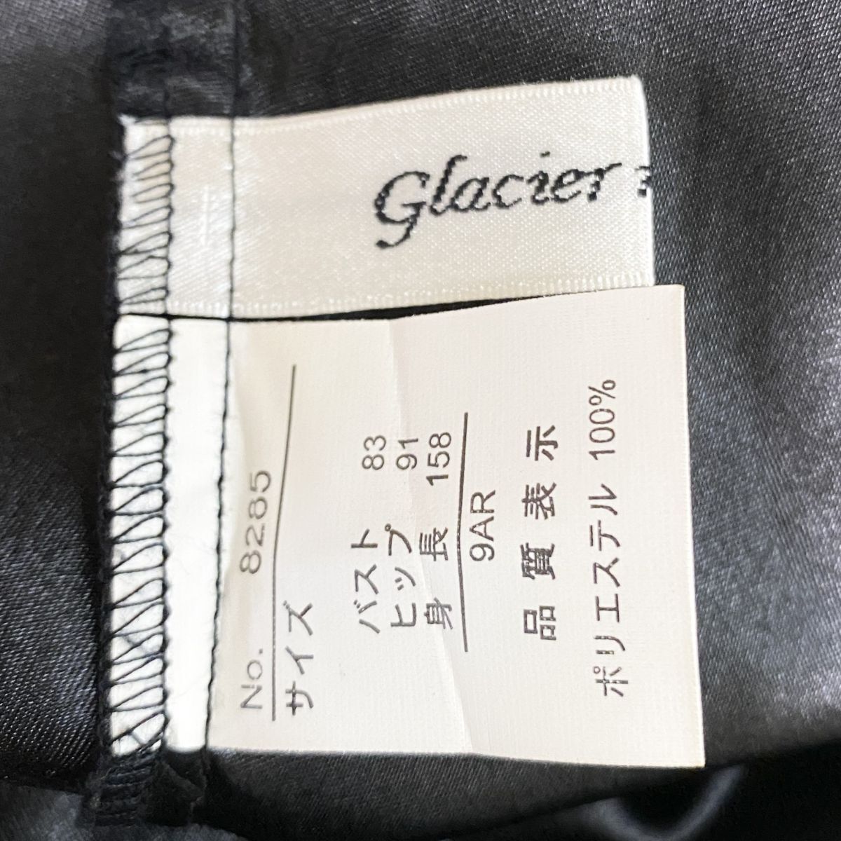 1円 ドレス Glacier raffinne ワンピース 9AR 黒 カラードレス キャバドレ 発表会 イベント　中古３６８６_画像9