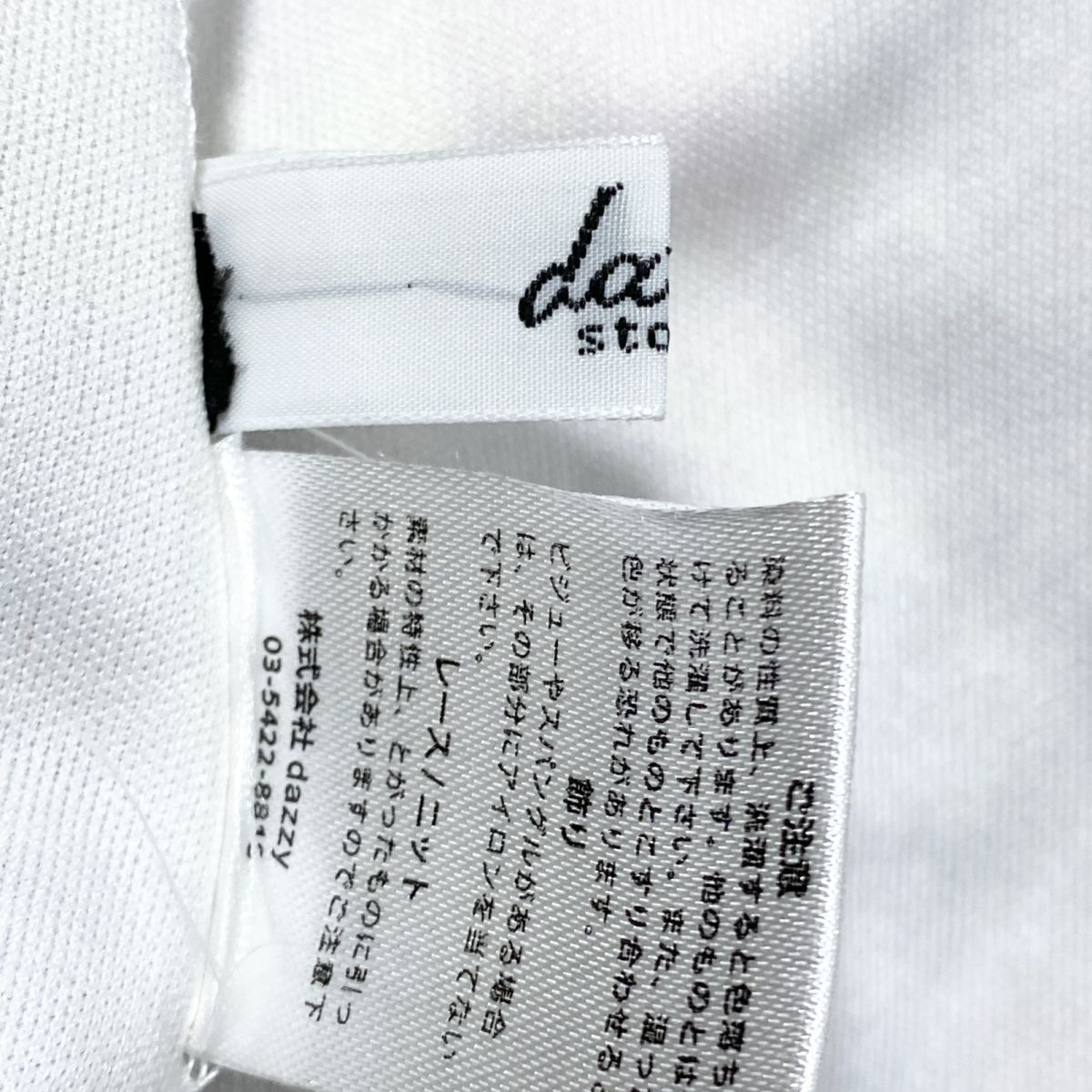 1円 ドレス dazzystore ロングドレス M クリーム多色柄 カラードレス キャバドレ 発表会 イベント 中古３９３２の画像9