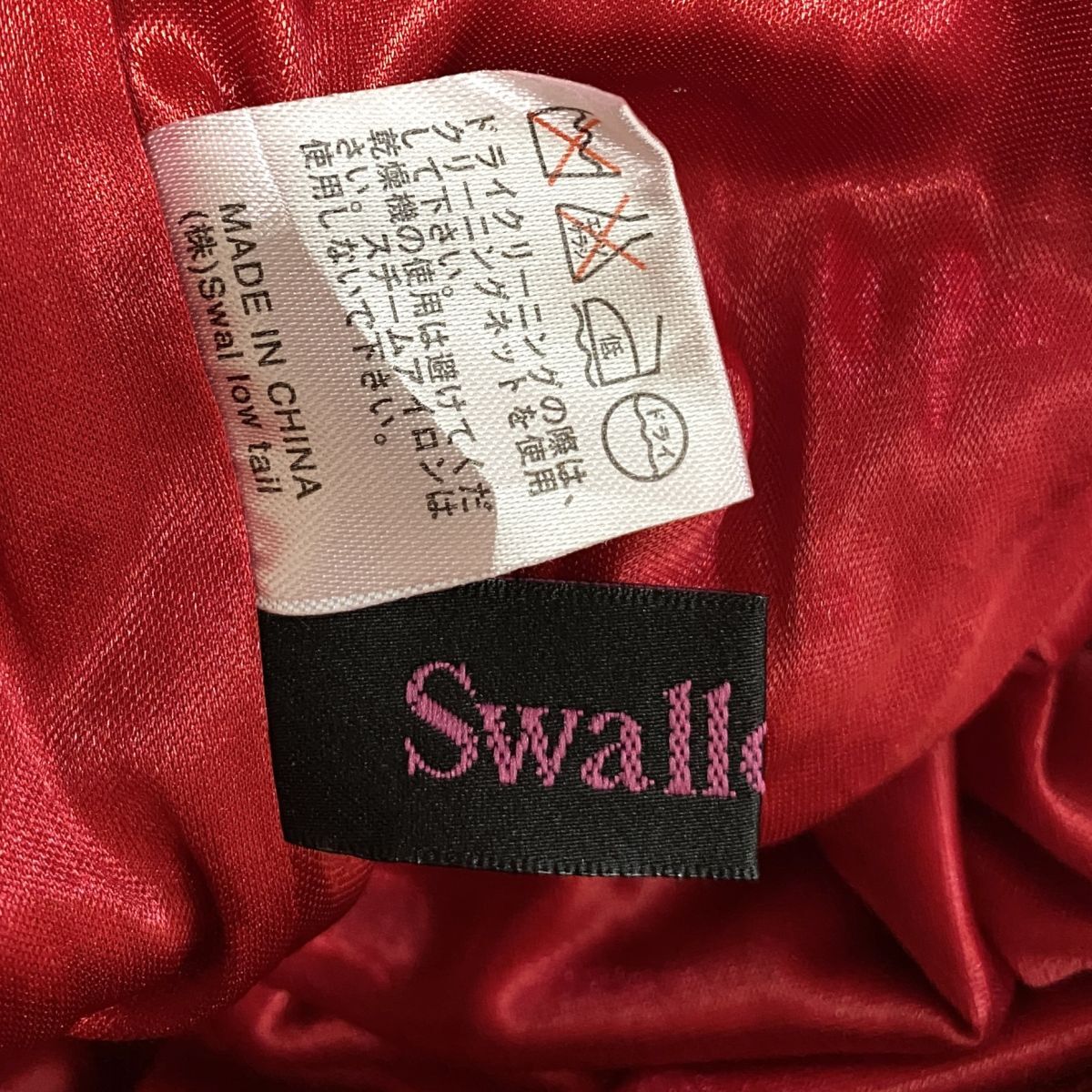1円 ドレス Swallowtail ロングドレス 9号 赤光沢 カラードレス キャバドレ 発表会 イベント 中古３９２０の画像9