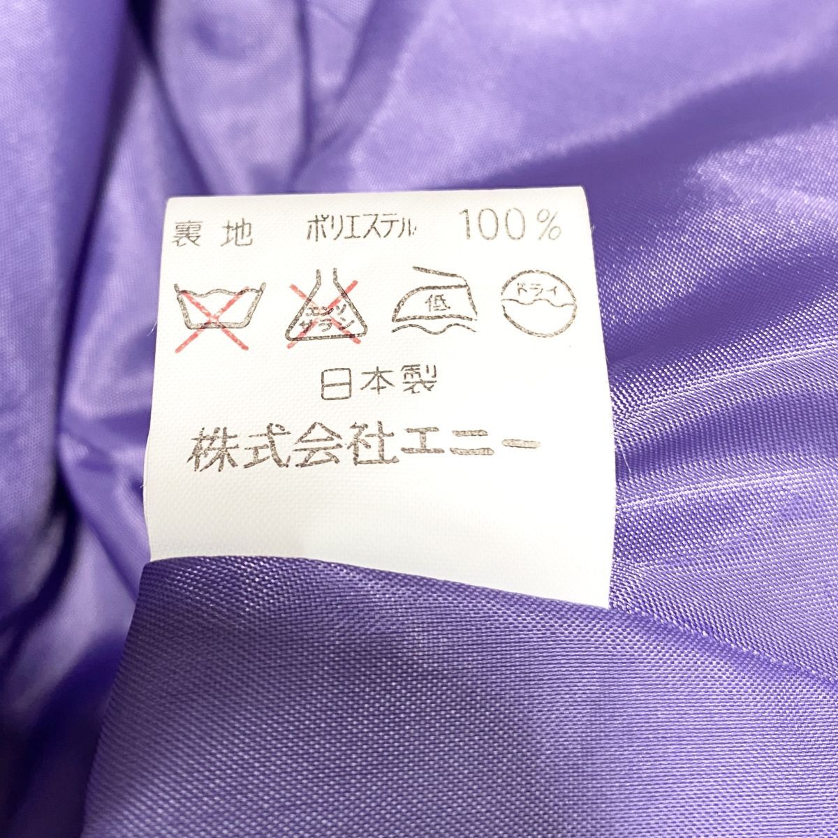 1円 トップス ジャケット ECELL 紫 9号 発表会 フォーマル イベント 中古３９１０の画像9