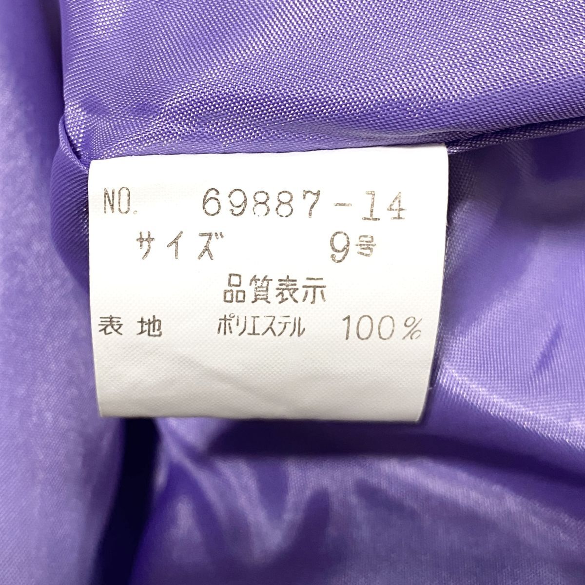 1円 トップス ジャケット ECELL 紫 9号 発表会 フォーマル イベント 中古３９１０の画像8