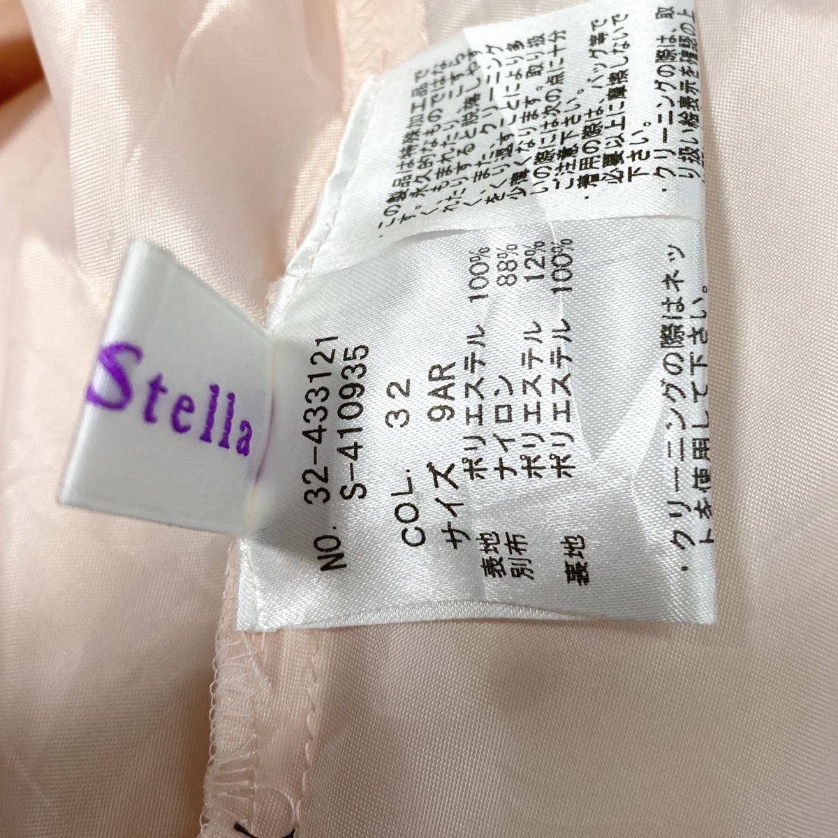 1円 ドレス Vino Stella ミニドレス 9AR ピンク黒 カラードレス キャバドレ 発表会 イベント 中古３９６８の画像8