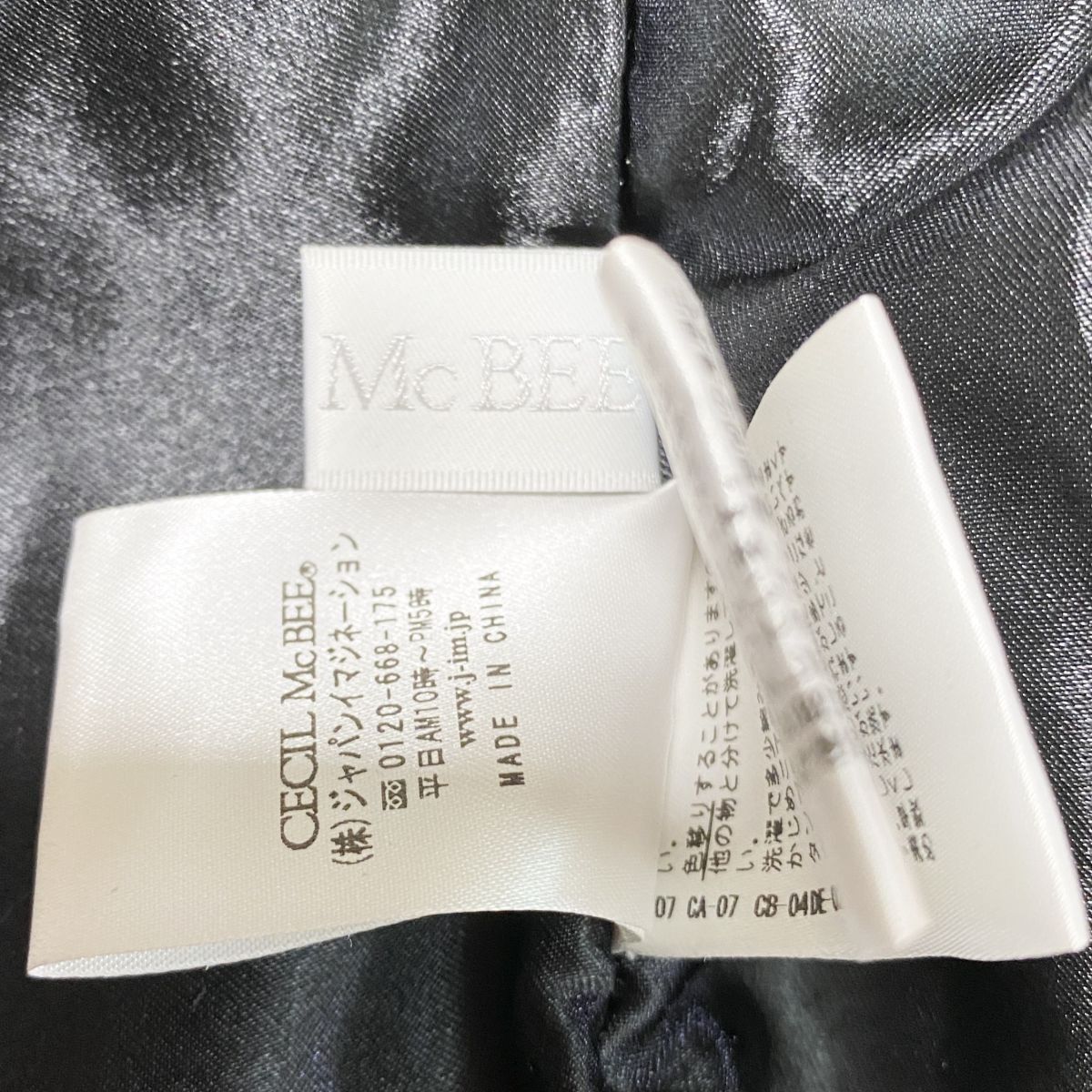 1円 ドレス CECIL McBEE ワンピース M ベージュ黒 カラードレス キャバドレ 発表会 イベント　中古４００３_画像9