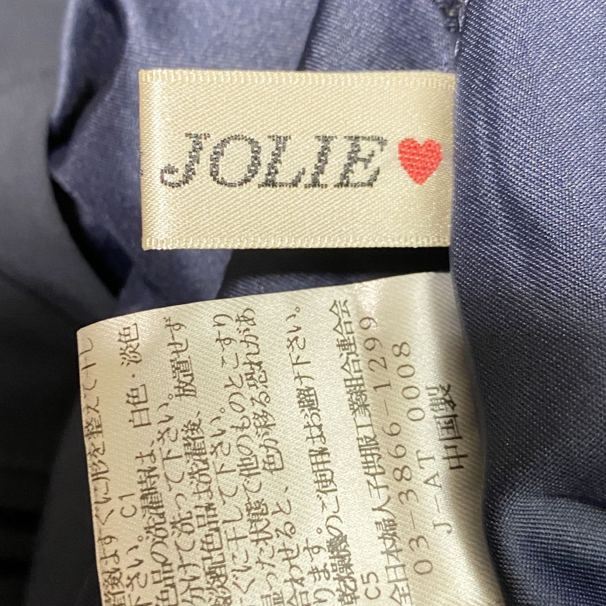 1円 ドレス JOLIE JOLIE ワンピース 13ABR73 大きめサイズ ネイビー カラードレス キャバドレ 発表会 イベント　中古４０６０_画像10