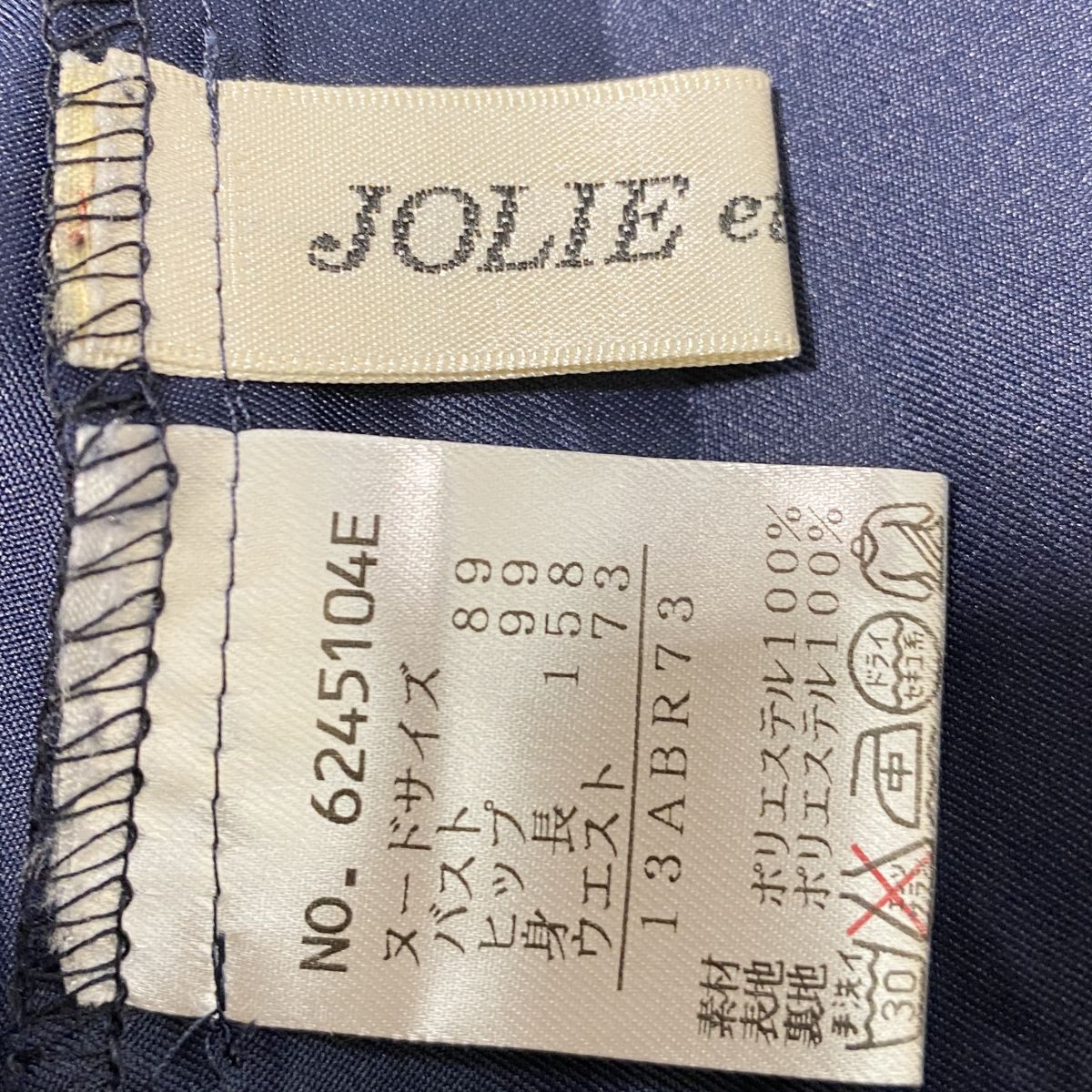 1円 ドレス JOLIE JOLIE ワンピース 13ABR73 大きめサイズ ネイビー カラードレス キャバドレ 発表会 イベント　中古４０６０_画像9