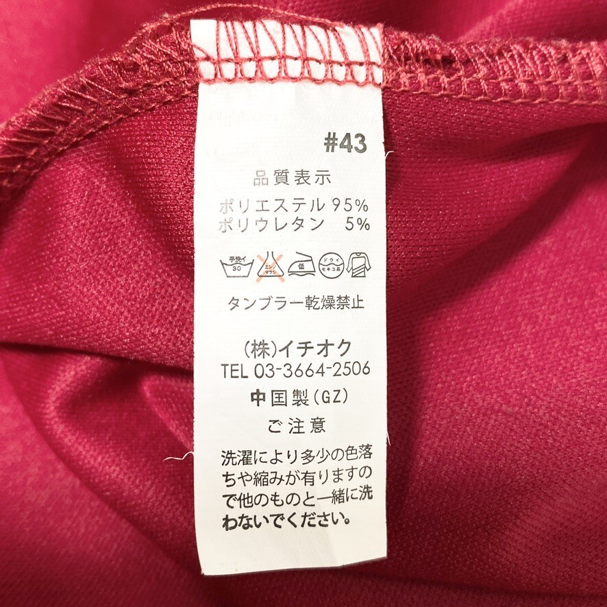1円 ドレス ICHIOKU ホルターネックドレス 赤 カラードレス キャバドレ 発表会 イベント 中古３５０１の画像7