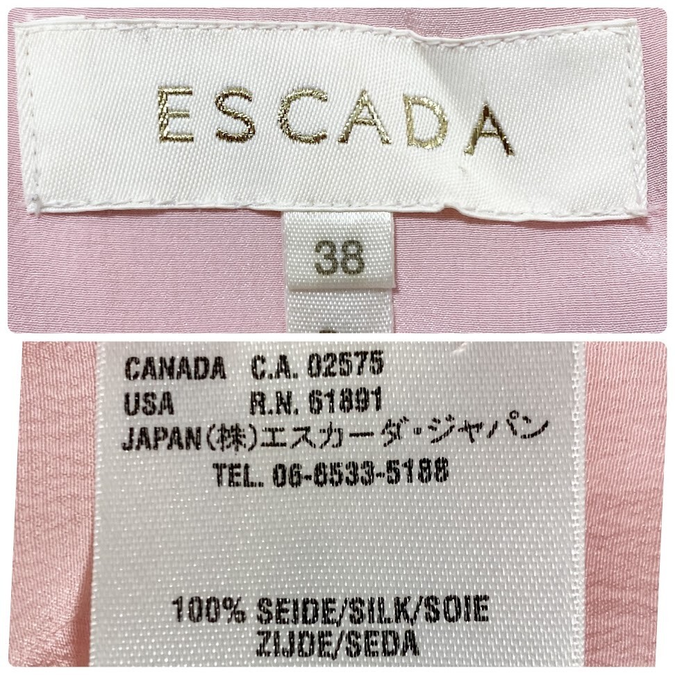 1円 ドレス ESCADA made in GERMANY キャミドレス 38 ピンク スカート光沢 カラードレス キャバドレ 発表会 イベント　中古３２２２_画像8