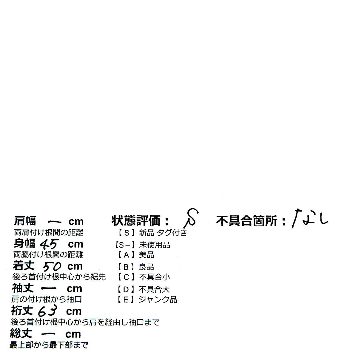 ◆新品 タグ付き 定価1.9万円◆ ef-de エフデ ストレッチ デニム ジャケット Gジャン 紺 ネイビー レディース 9 M ◆送料無料◆ 2124C0_画像10