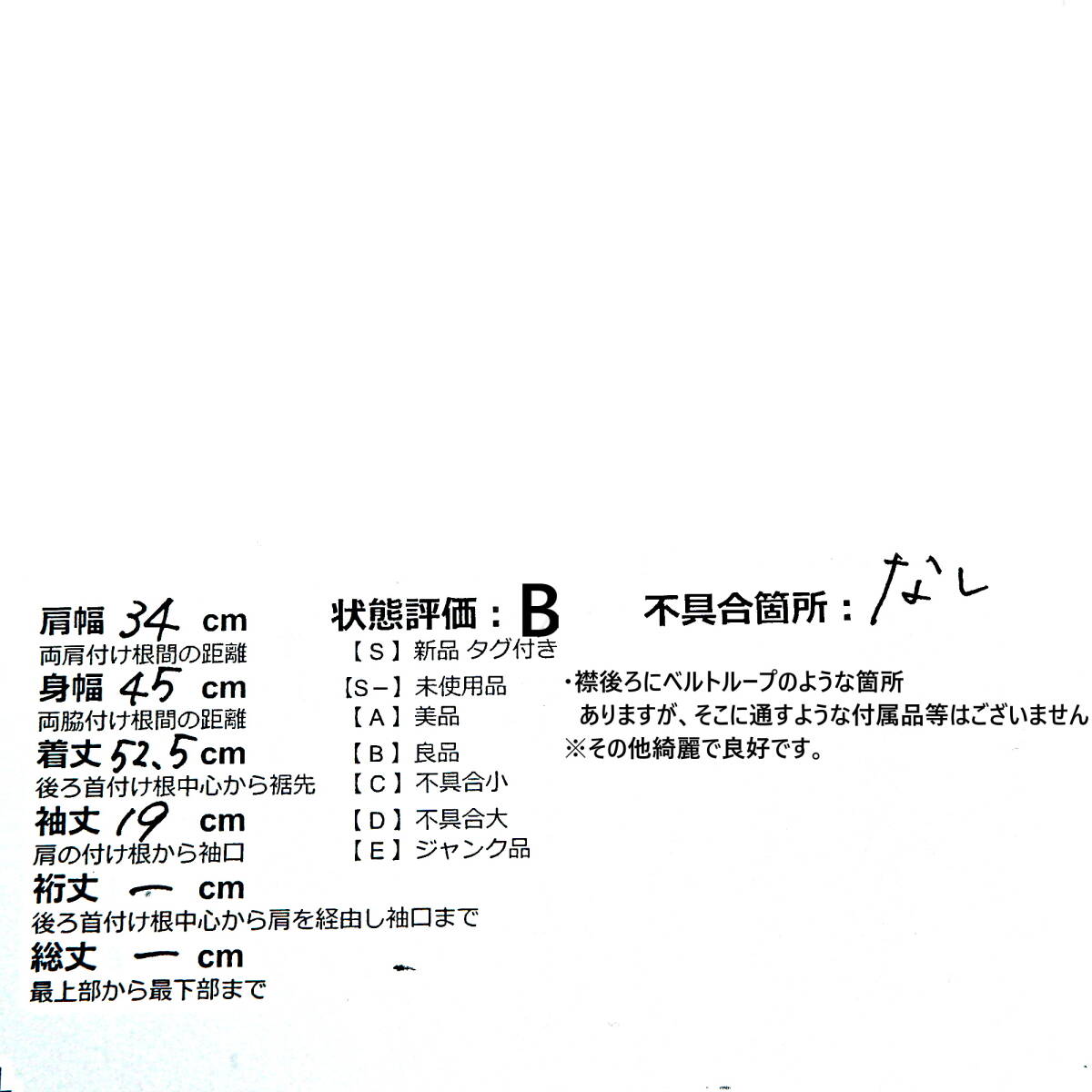 ◆良品◆ NARACAMICIE ナラカミーチェ フリル 半袖 ブラウス シャツ 黒 ブラック レディース 1 M ◆日本製 オフィスカジュアル◆ 1014D0