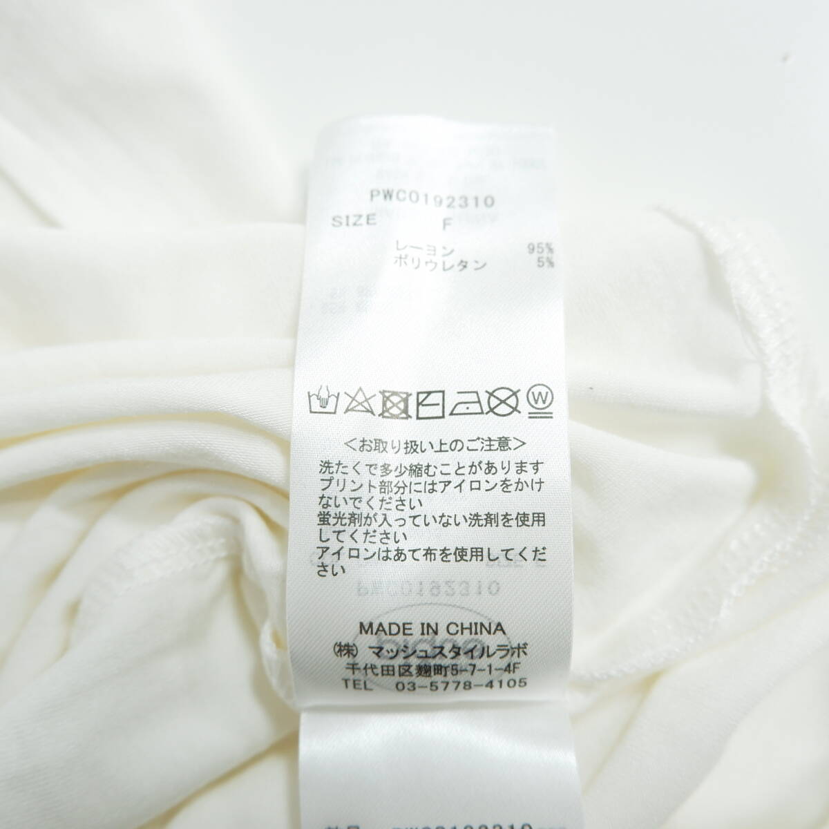 新品 gelato pique ジェラートピケ ジェラピケ COOL FABRIC 冷感 新品 gelato pique ジェラートピケ ジェラピケ COOL FABRIC 冷感