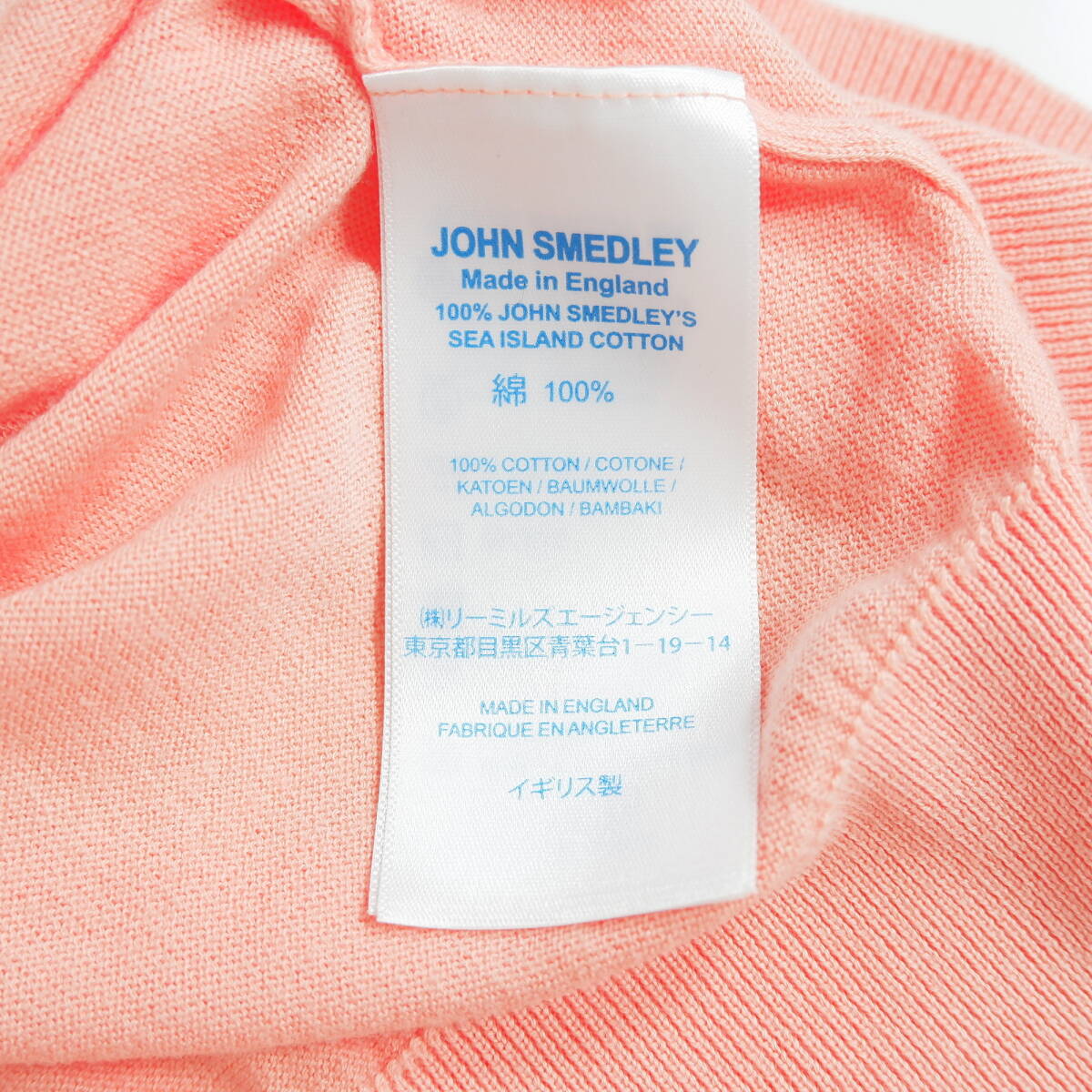 ◆良品◆ JOHN SMEDLEY ジョンスメドレー 軽やか コットン ニット ノースリーブ セーター ベスト ピンク系 レディース S イギリス製 1184D0