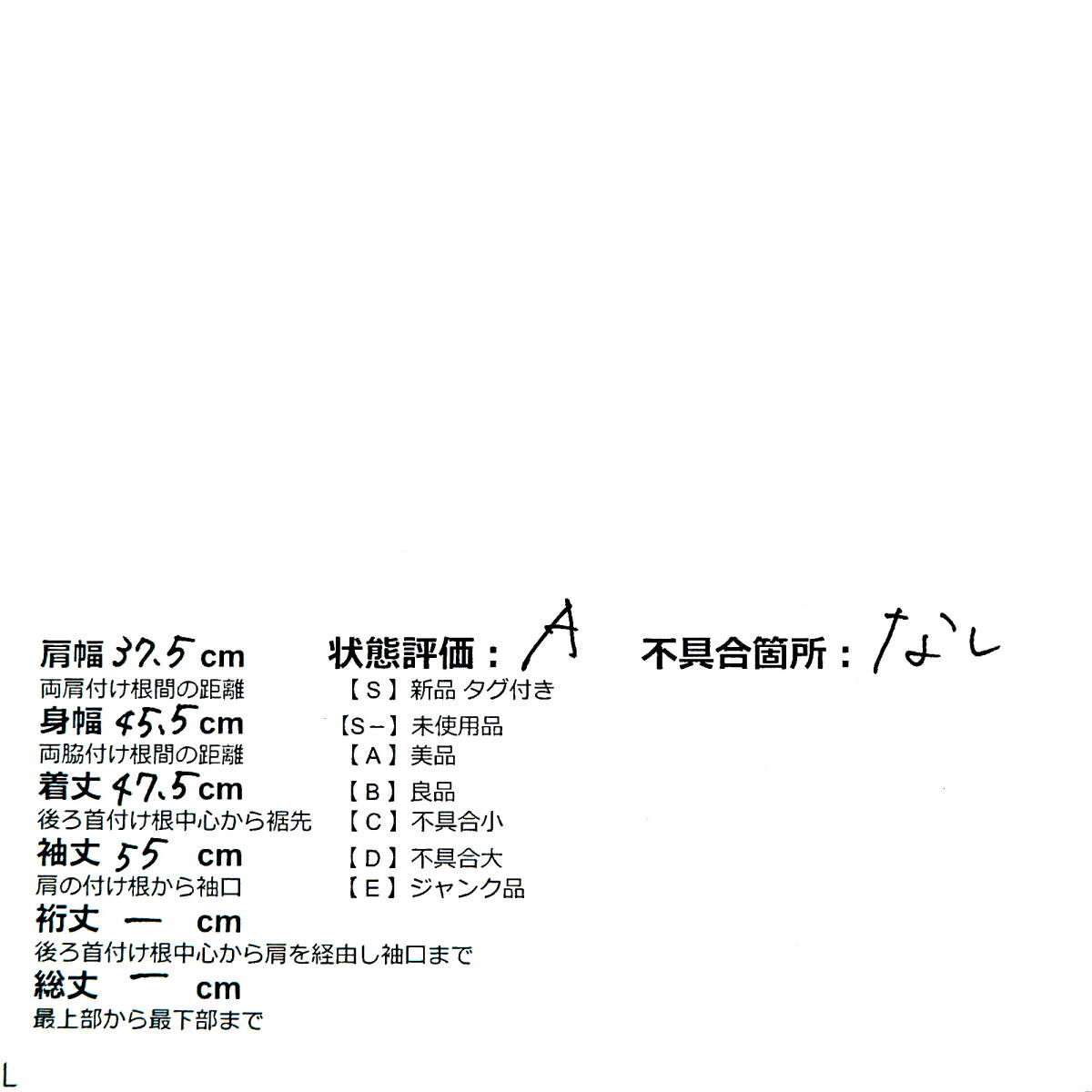 ◆美品 送料無料◆ KUMIKYOKU 組曲 金ボタン ウール ブレザー ジャケット ダークグリーン レディース 3　1304D0