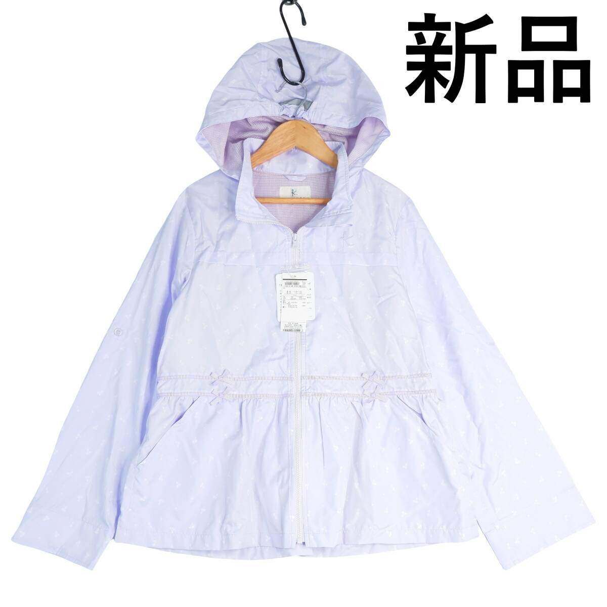 ◆ новый товар   бирка есть  ...◆ KUMIKYOKU ... мелодия  ... ... рукоятка   легкий (по весу) ♪  еда    пиджак   блузон    парка  ... фиолетовый    детский   женщина     ... 160　1334D0