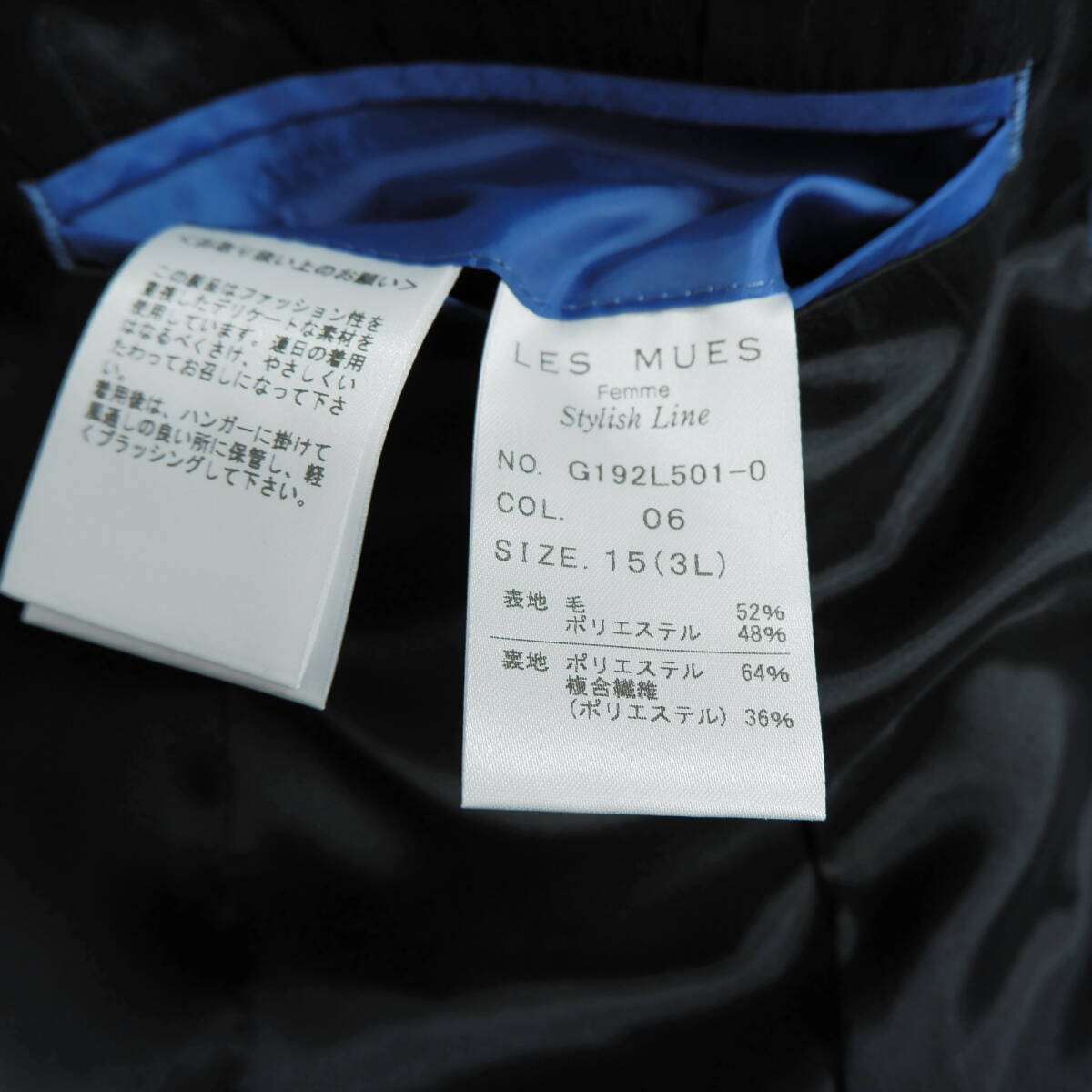 良品 LES MUES レミュー アオキ プレミアムウォッシュ 良品 LES MUES レミュー アオキ プレミアムウォッシュ