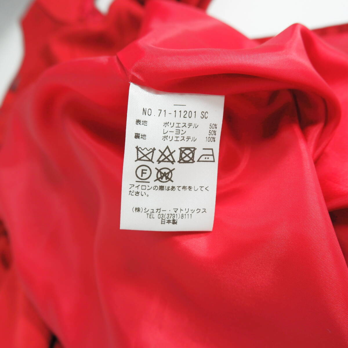美品 STRAWBERRY-FIELDS grace ストロベリーフィールズ グレース 美品 STRAWBERRY-FIELDS grace ストロベリーフィールズ グレース