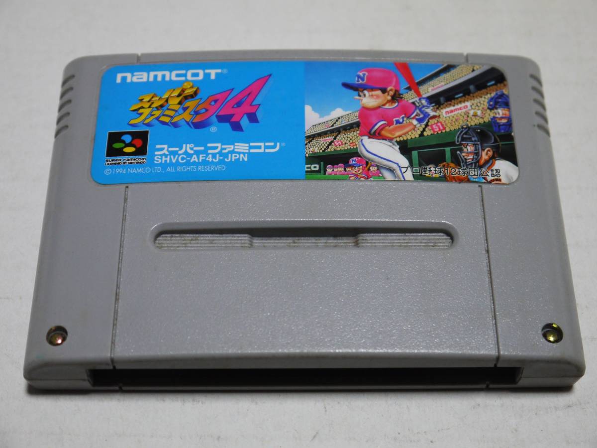 SFソフト　スーパーファミスタ４_画像1