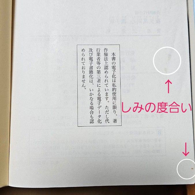辻堂魁 日暮し同心始末帖1~6 競作時代アソロジー 楽土の虹 辻堂魁 日暮し同心始末帖1~6 競作時代アソロジー 楽土の虹