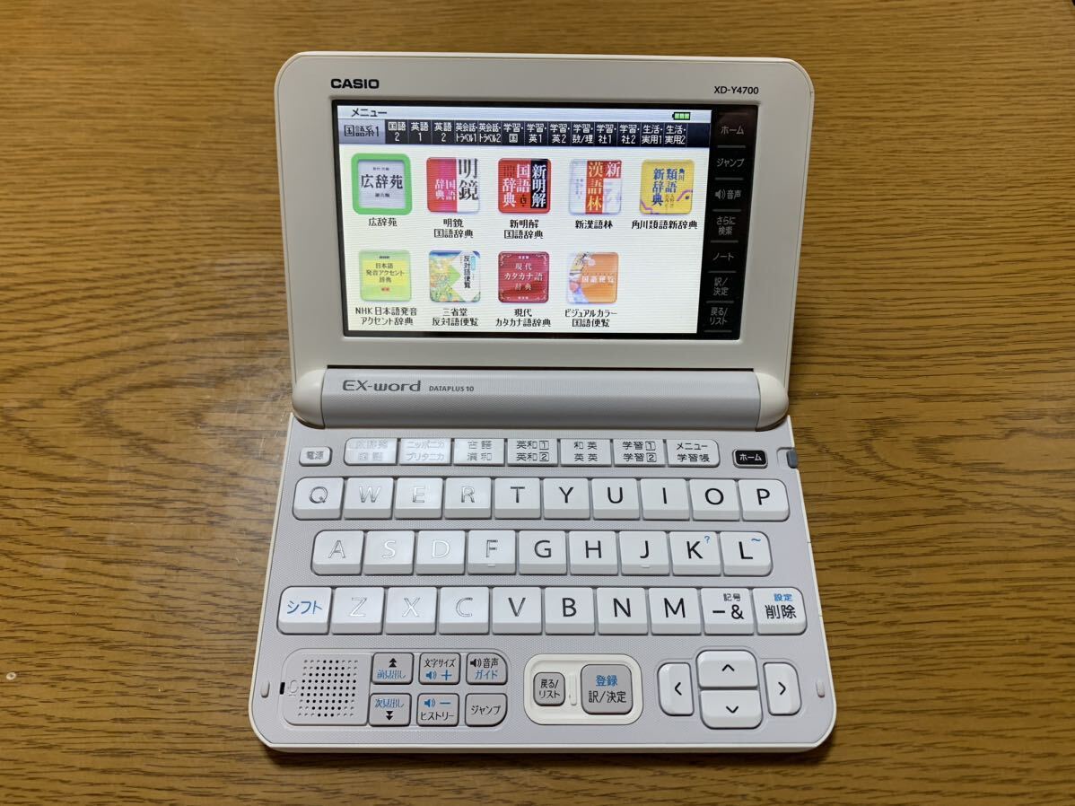 高校生モデル 電子辞書 XD-Y4700 専用ケース付き XD-Y4800 学校パック 美品の画像1