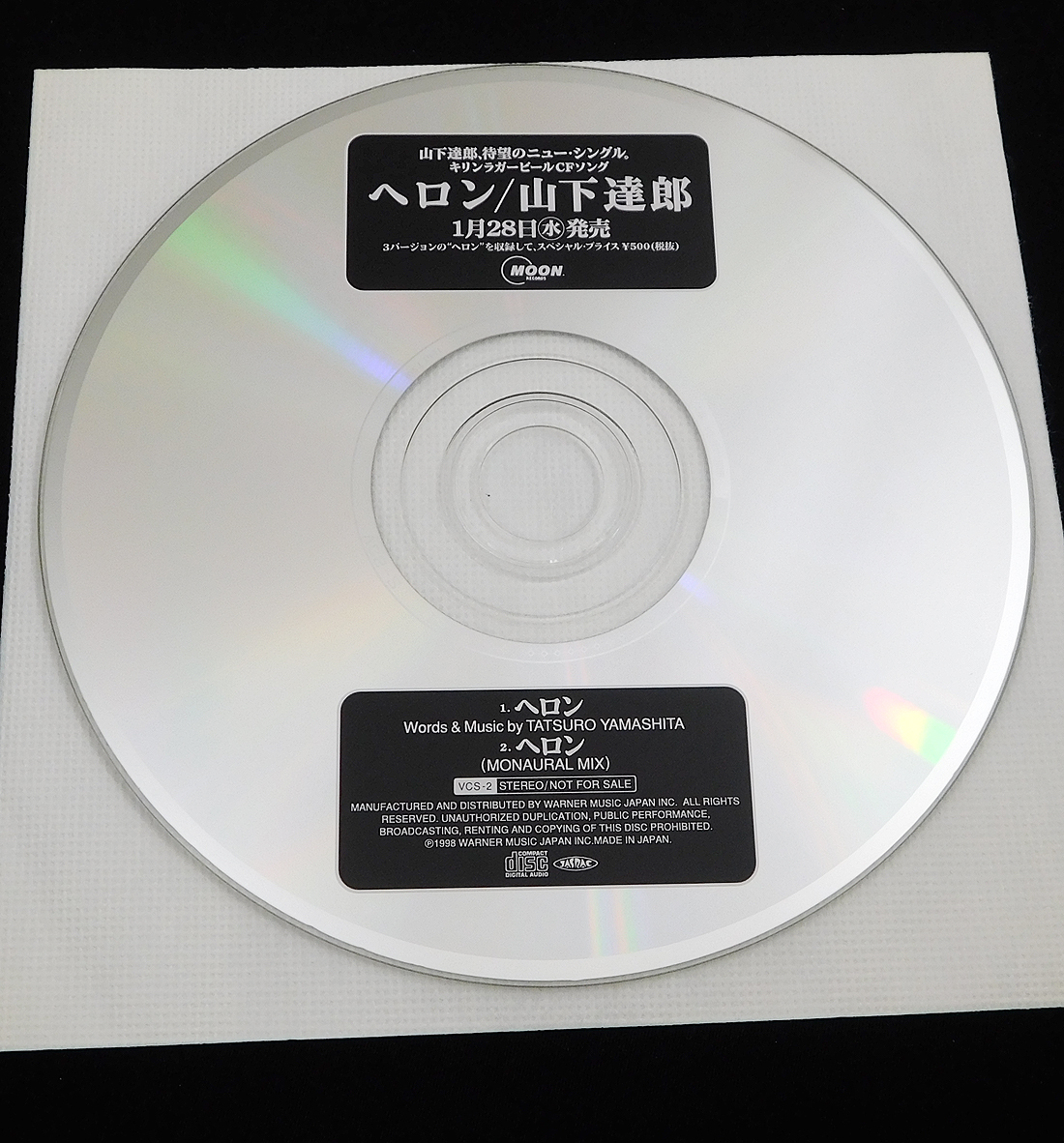 非売品 紙ジャケ CDシングル「山下達郎/ヘロン」VCS-2/モノラルMIX 収録 全2曲入り/MONAURAL MIX _画像3